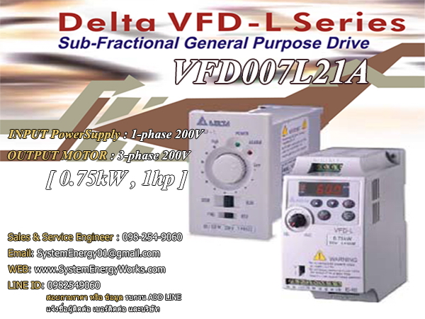 VFD007L21A INVERTER DELTA L SERIES SYSTEM ENERGY WORKS